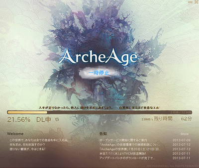 ArcheAge2.jpg