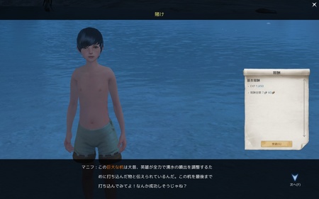 ScreenShot0007.jpg